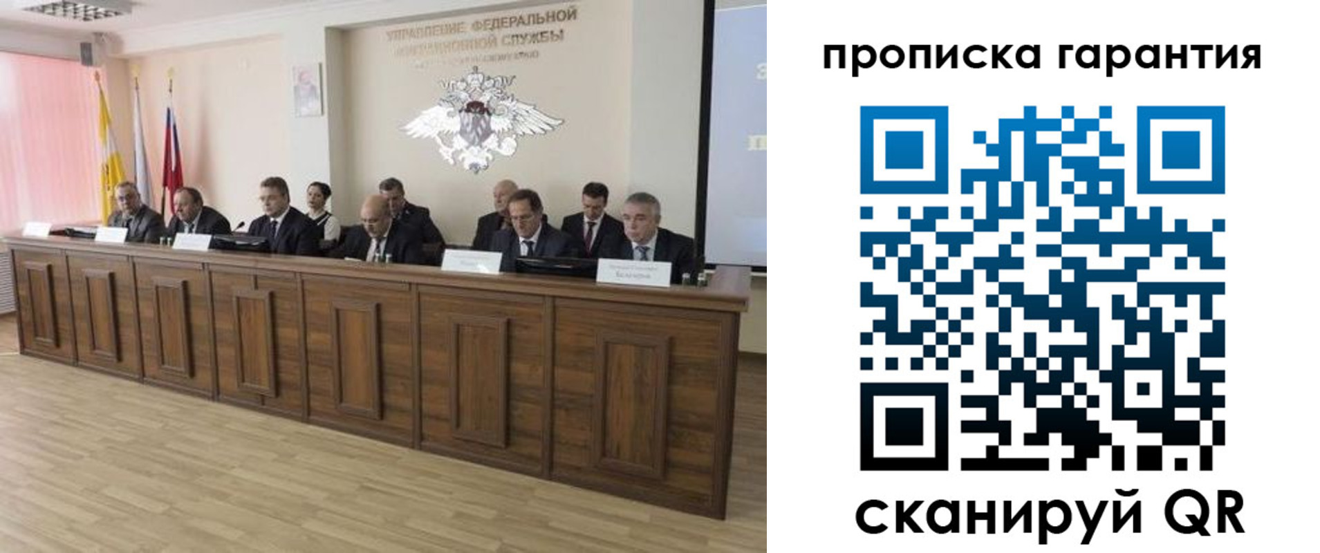 временная регистрация поиск в Карачаево-Черкесии