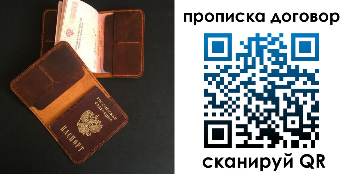 регистрация для дет. сада в Карачаево-Черкесии