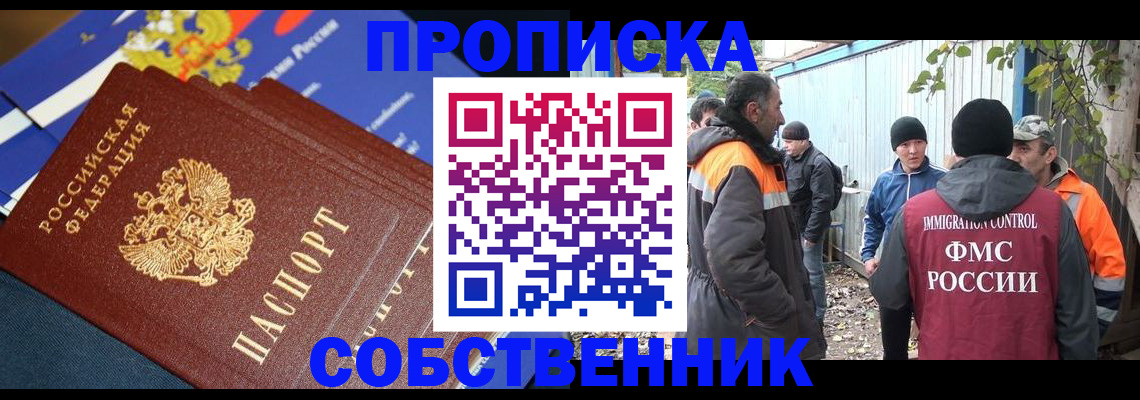 найти адрес прописки в Карачаево-Черкесии